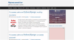 Desktop Screenshot of igorosa.com